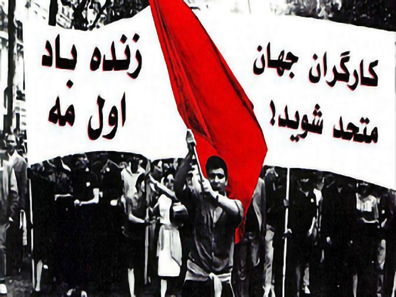 در تدارک اول مه، روز جهانی کارگر